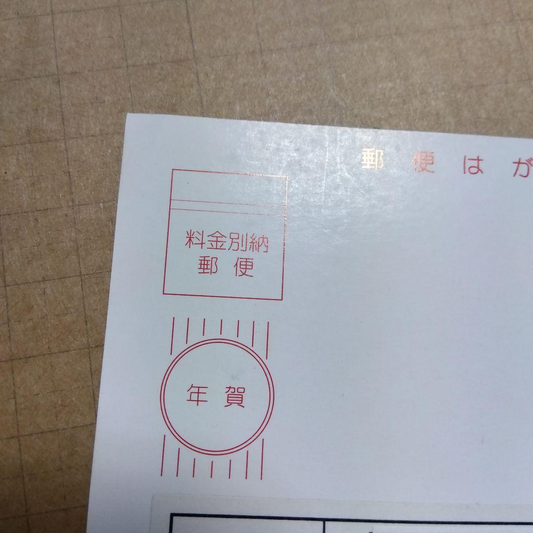 d*7様 家庭教師ヒットマンREBORN! 年賀状 2009。