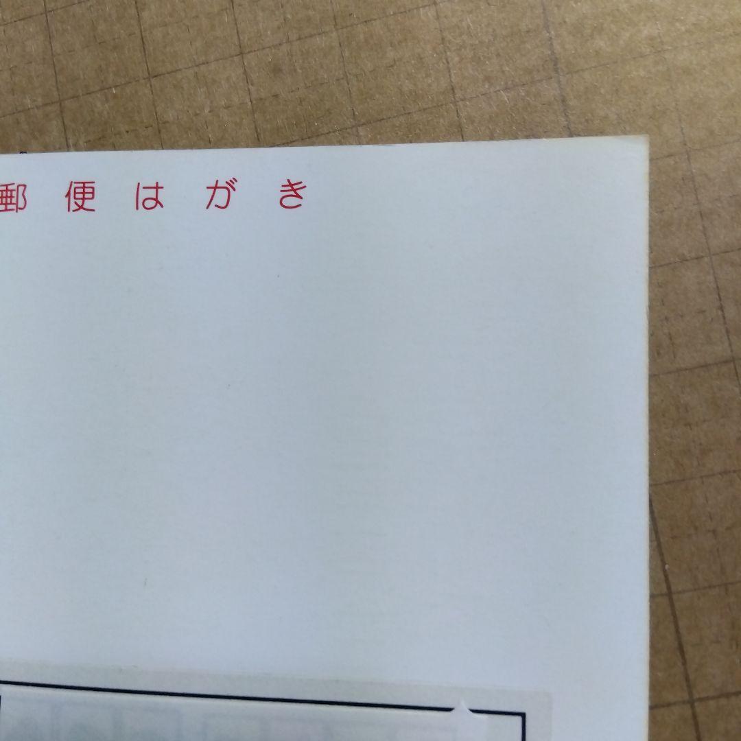 d*7様 家庭教師ヒットマンREBORN! 年賀状 2009。