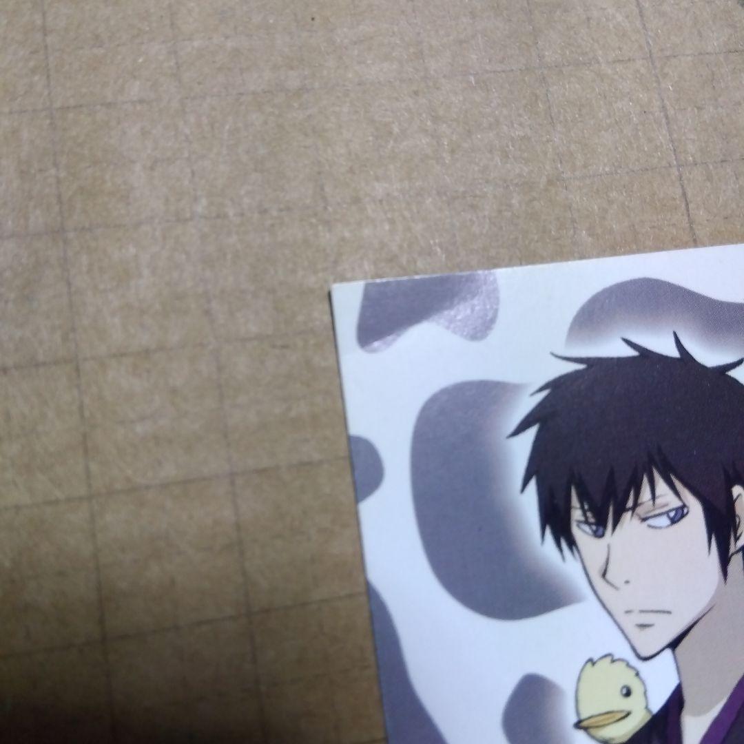 d*7様 家庭教師ヒットマンREBORN! 年賀状 2009。