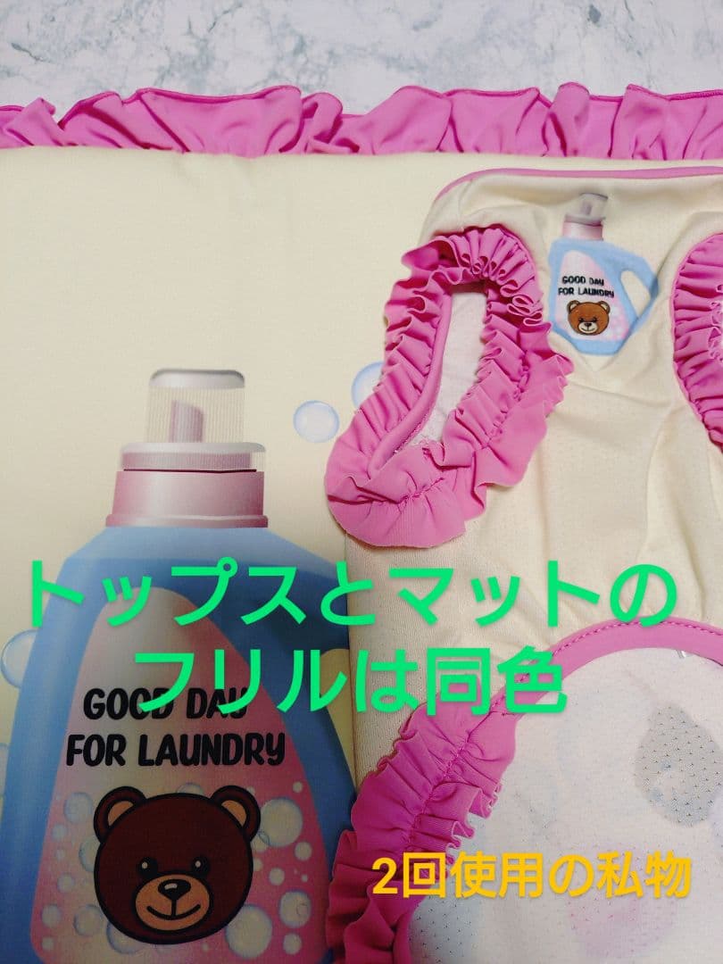 D Laundry Bearフリルタンク＆マット セット circusサーカス