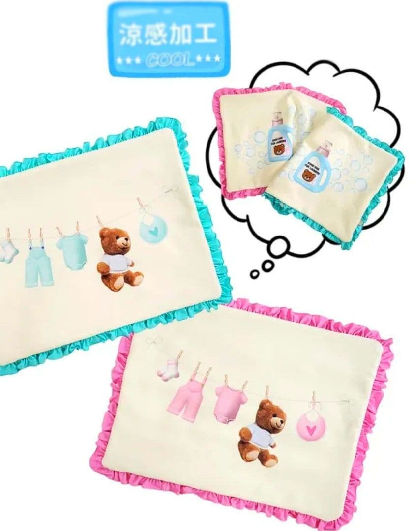 D Laundry Bearフリルタンク＆マット セット circusサーカス