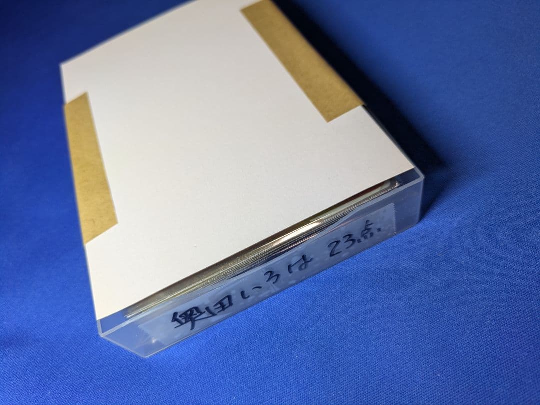 乃木坂46奥田いろは モバイル 23点 まとめ売り