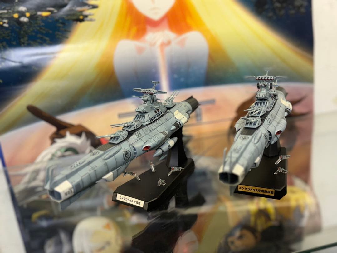 ヤマト2202 1／1000エンケラドゥス守備隊D級E23.E24 2隻セット - メルカリ