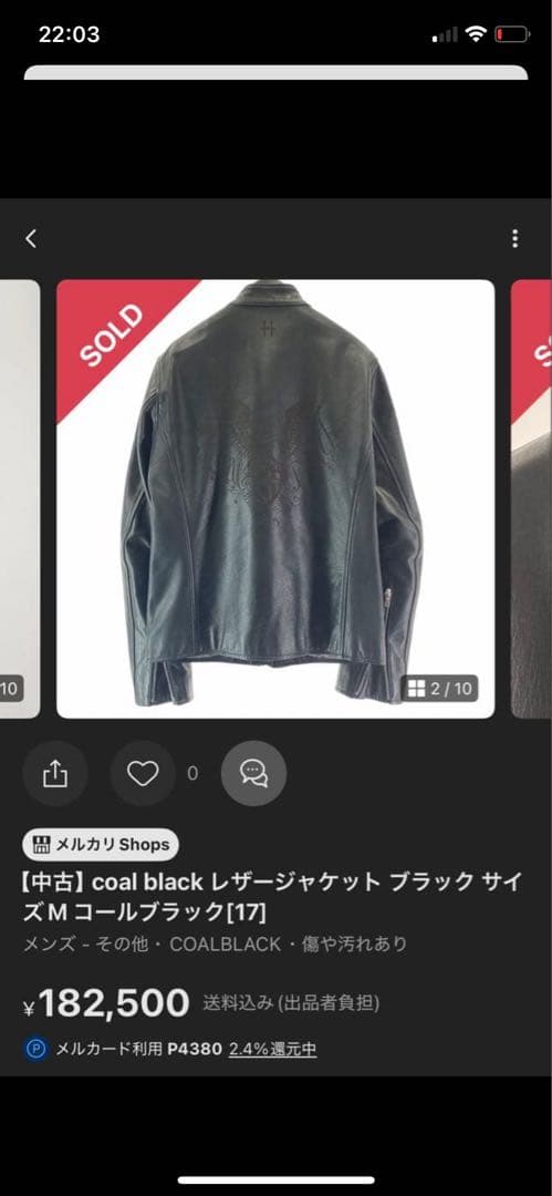 定価30万円・EXILE着】 コールブラック 極上イーグルレザージャケット