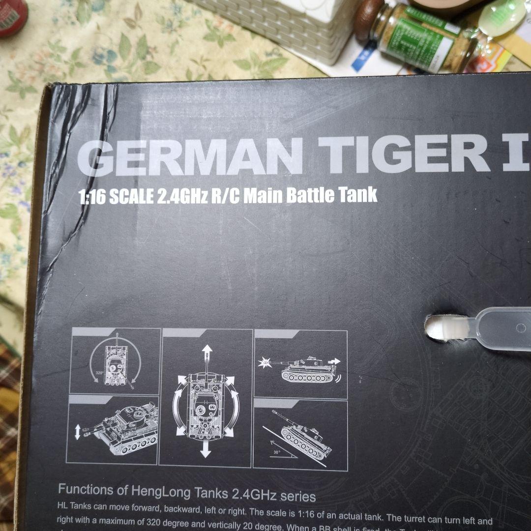 最上級1／16ヘンロンタイガー1