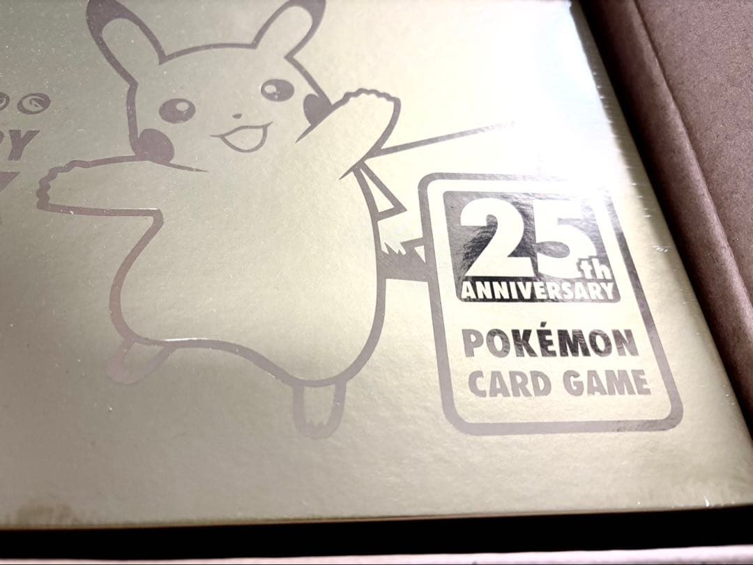 ポケモンカードゲーム 25th Anniversary Golden Box
