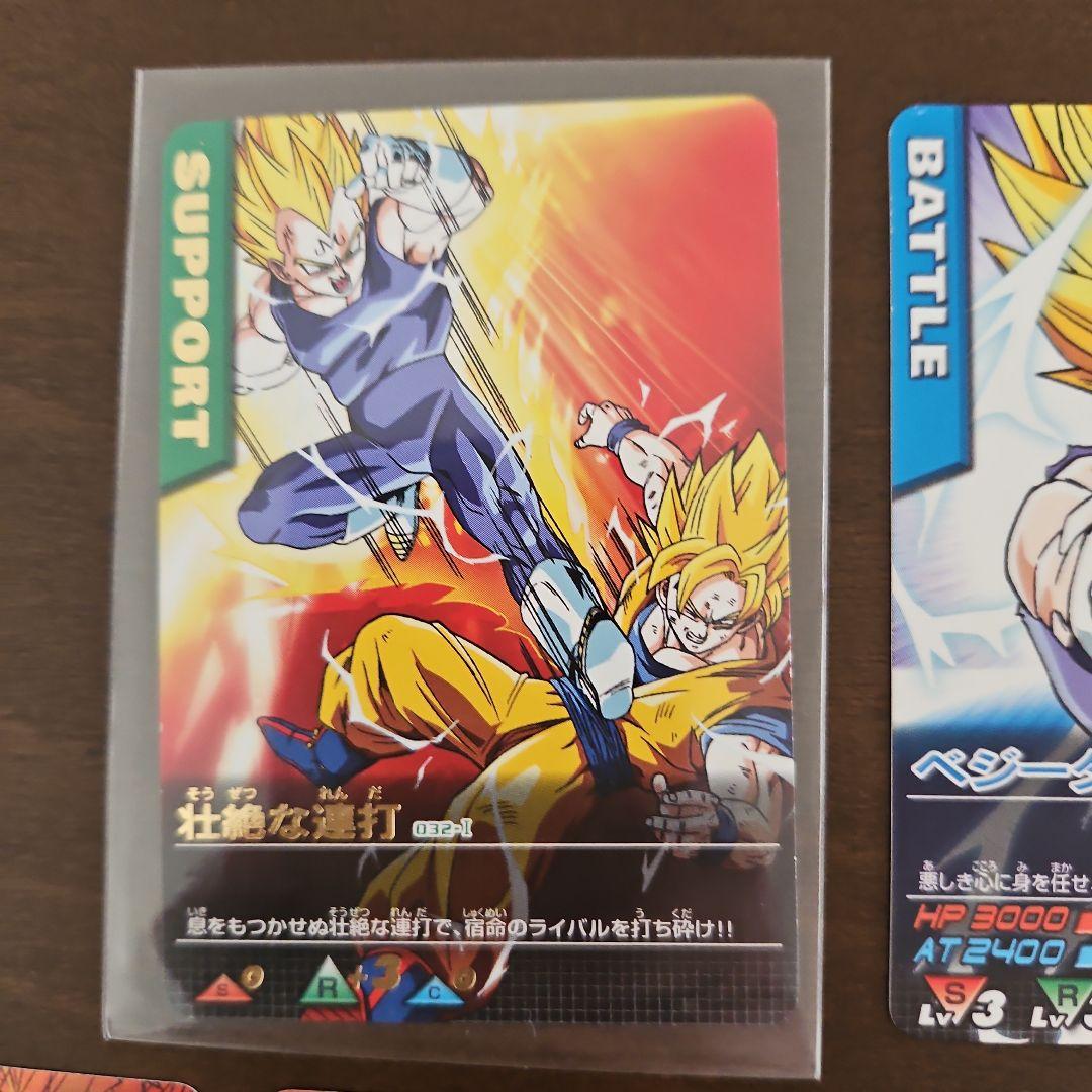 ドラゴンボールZ データカードダス ベジータ（魔人） - メルカリ