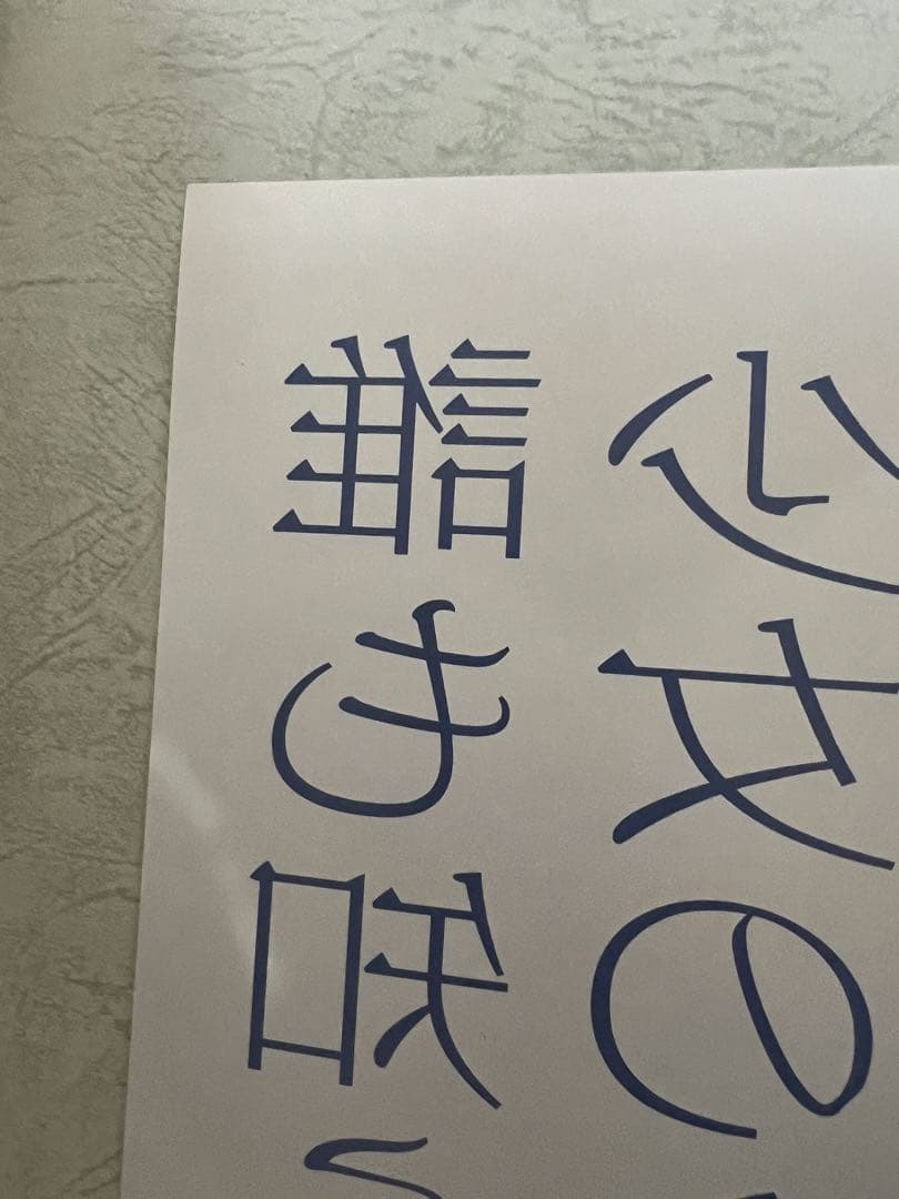 国内正規品　劇場版 チェンソーマン -レゼ篇-販促用 B1ポスター　在庫ラスト1