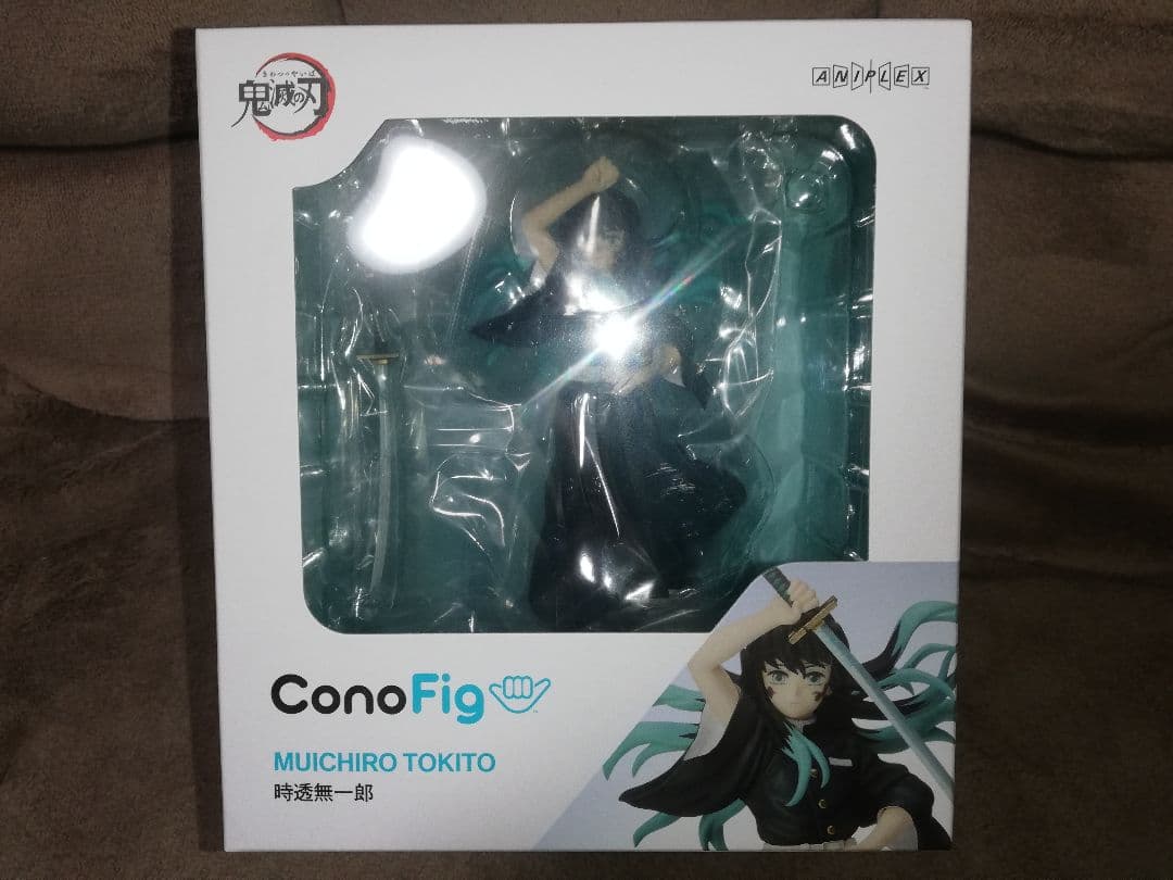 鬼滅の刃 時透無一郎 ConoFigフィギュア