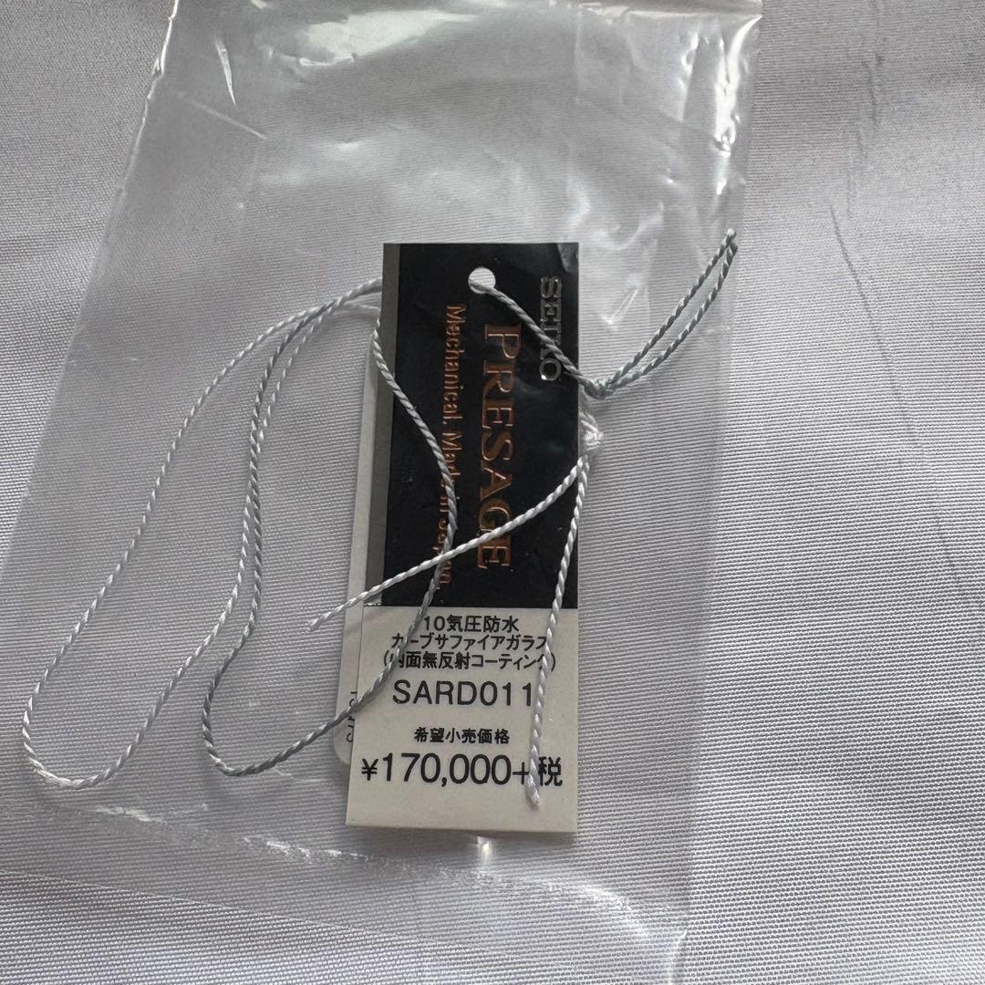 美品 SEIKO PRESAGE SARD011 クラフトマンシップ 漆 腕時計