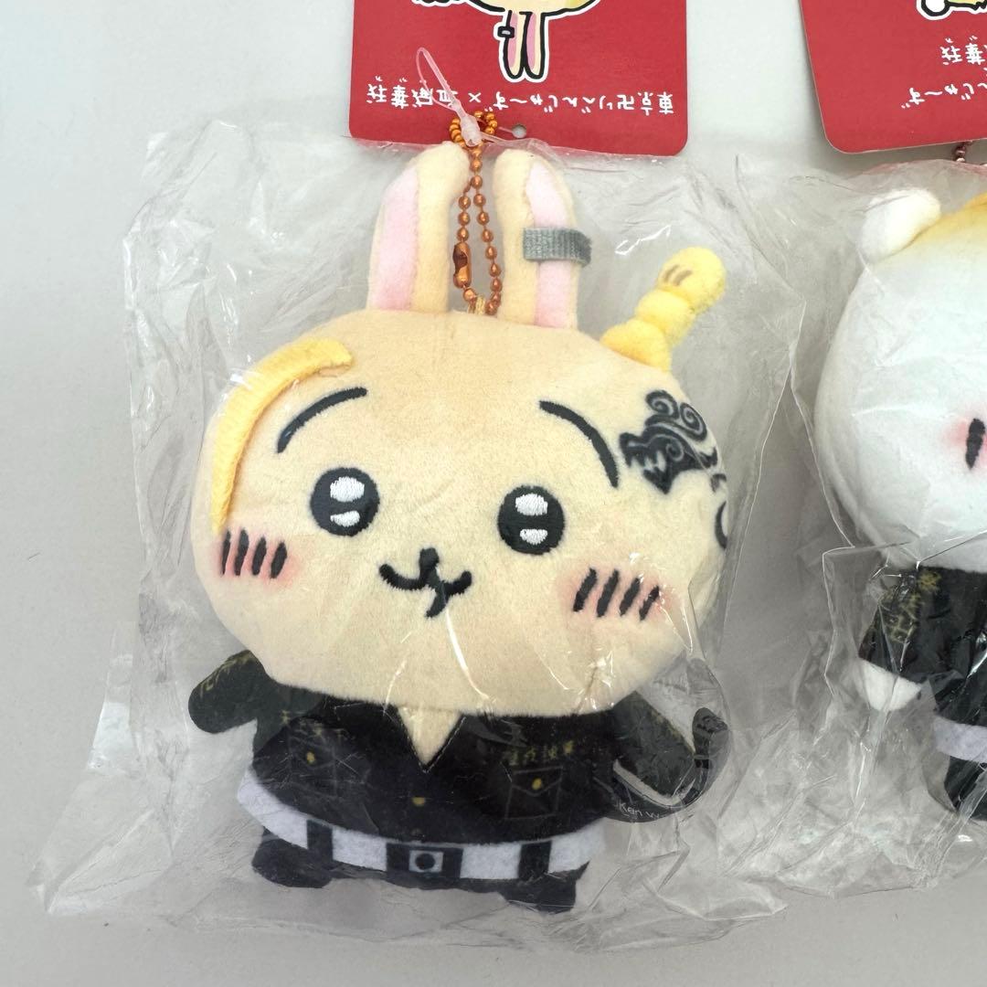 ちいかわ 東京リベンジャーズ マスコット 3体セット