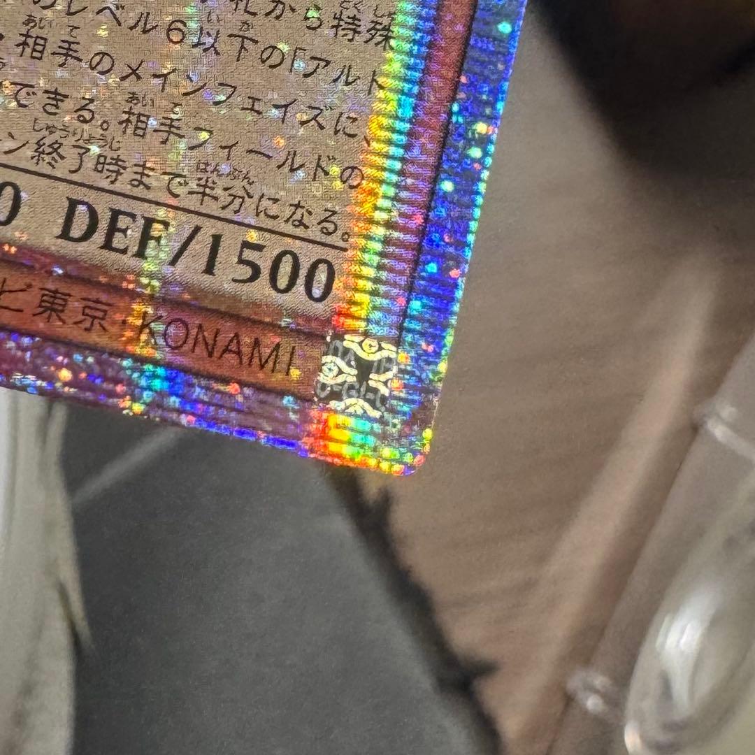 遊戯王　アルトメギア 神芸学徒 ファインメルト　プリズマ　プリシク　アジア