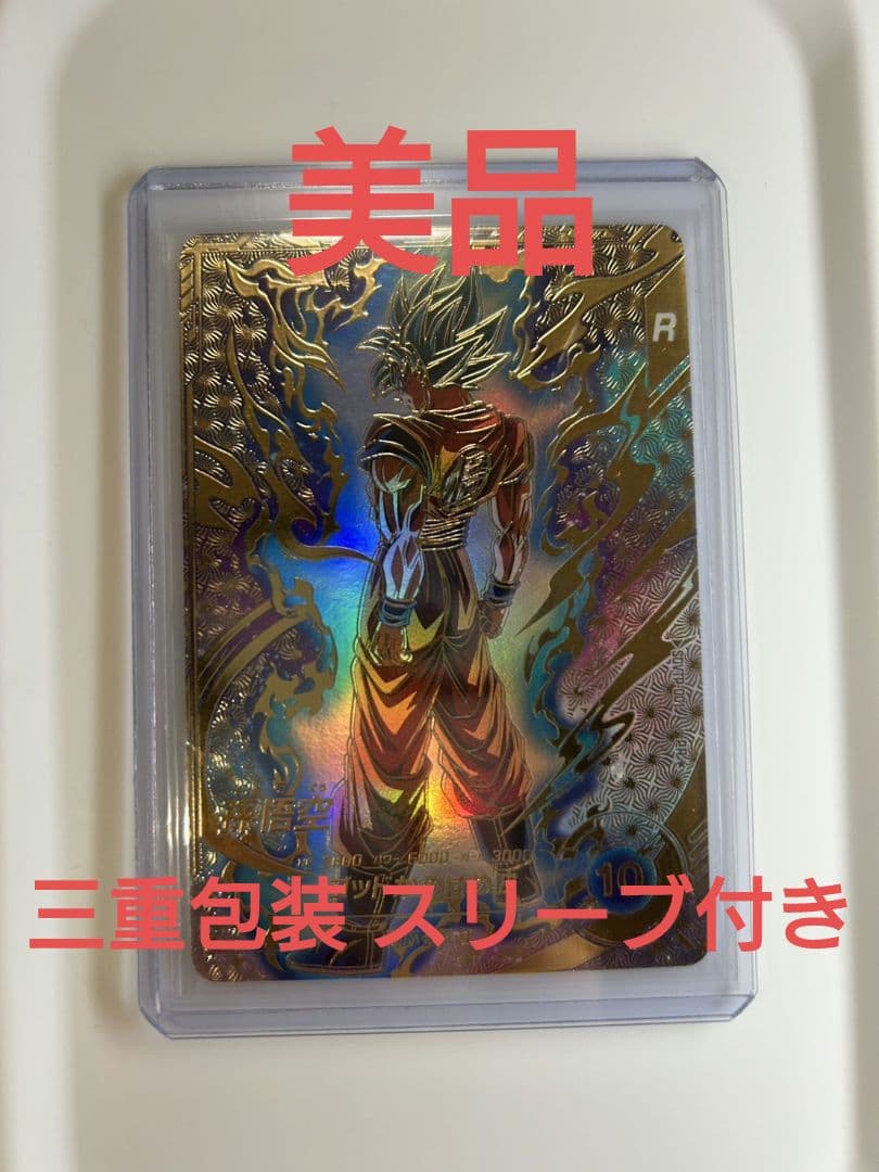 PR☆SDVTP-001 パラレル ドラゴンボールスーパーダイバーズDBSDV PR☆SDVTP-001 パラレル ドラゴンボールスーパーダイバーズDBSDV