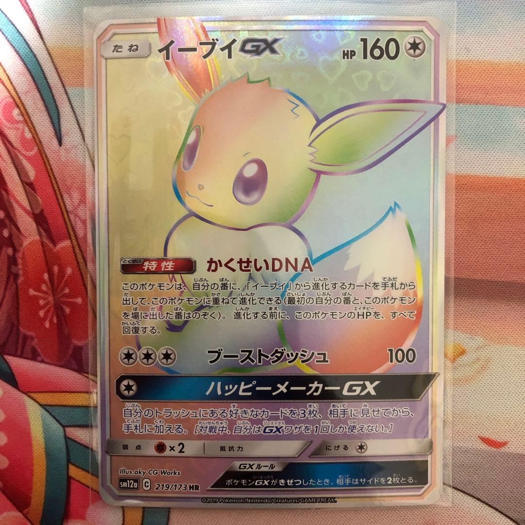 アイカツフレンズ モダンオータム