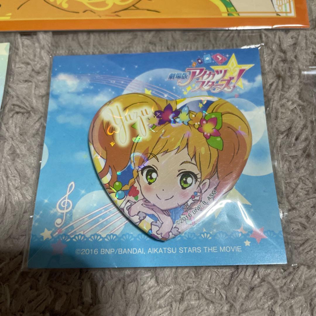 【専用】桜田様