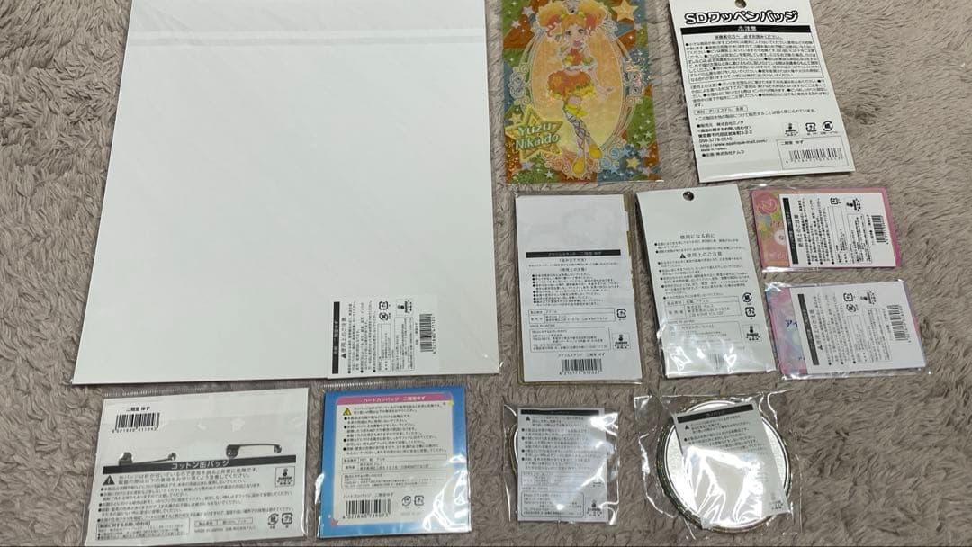 【専用】桜田様