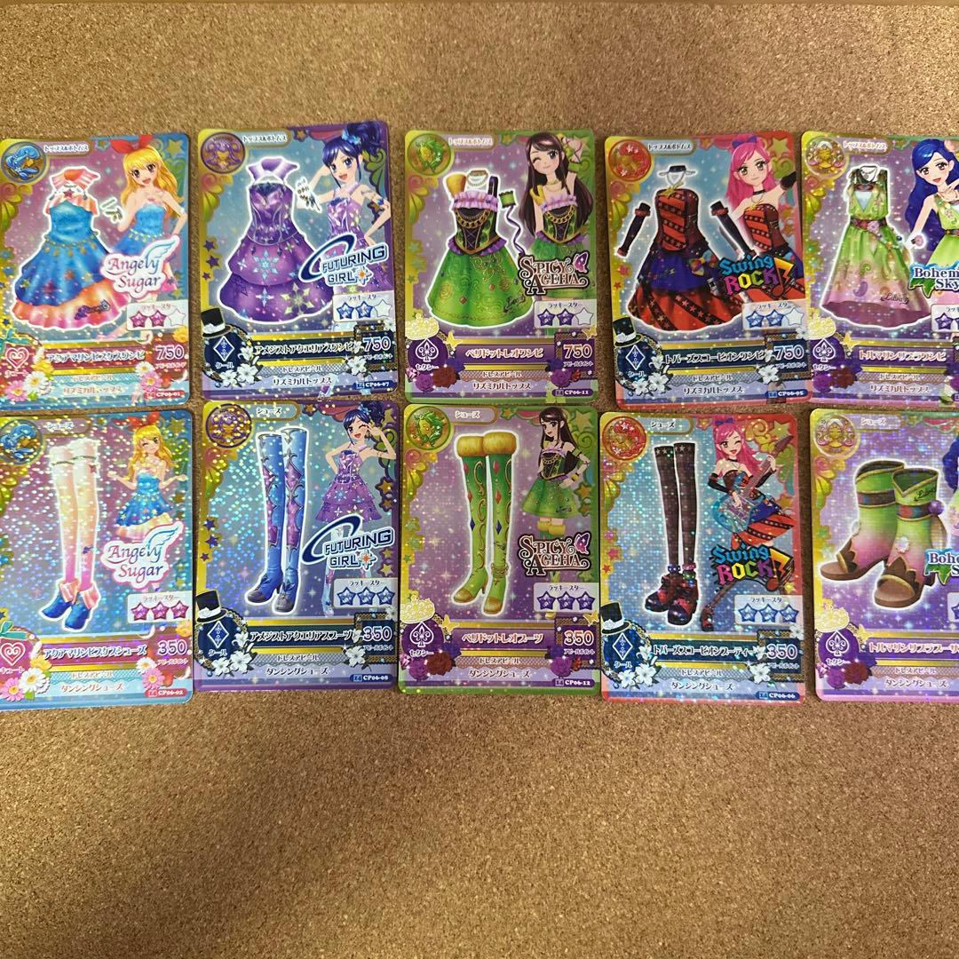 アイカツカード プレミアム 星座ドレス まとめ売り 237枚 アイカツ