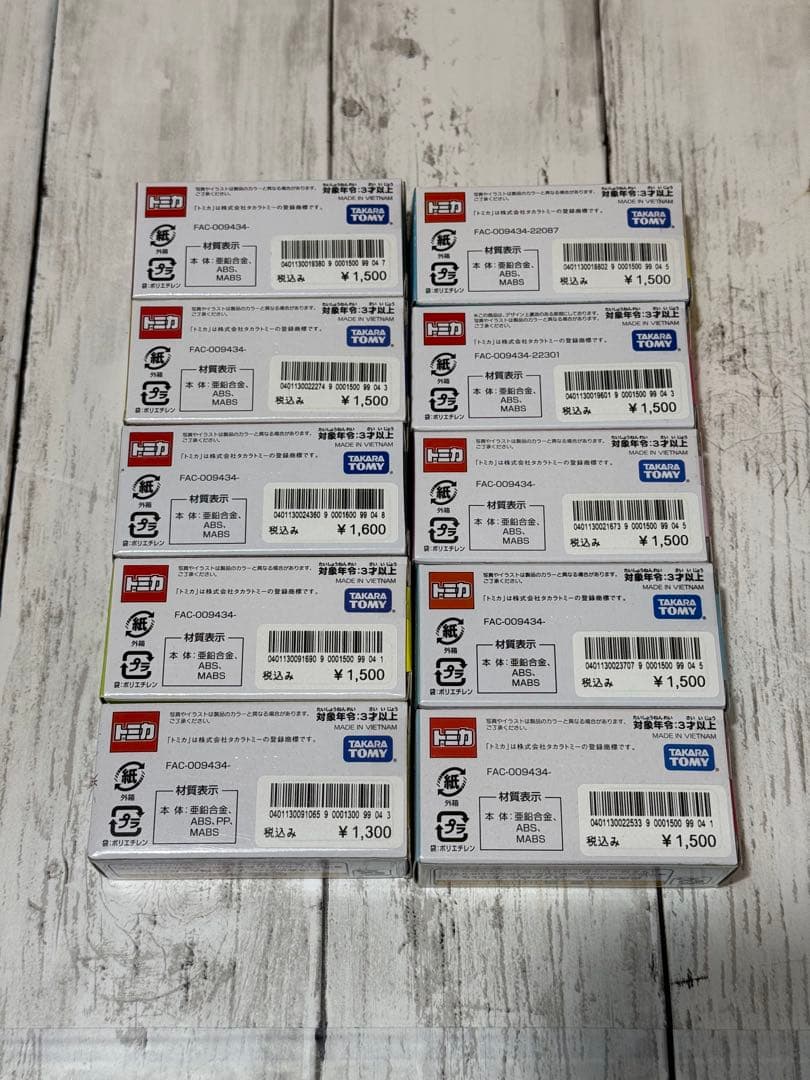 ディズニー　トミカ リゾートクルーザー　10点セット