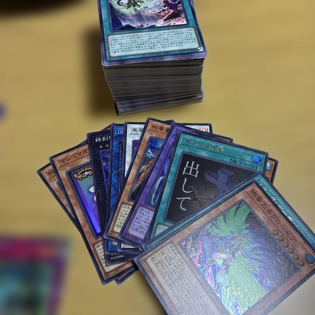 遊戯王OCG まとめ売り　ドゥームオブディメンションズ