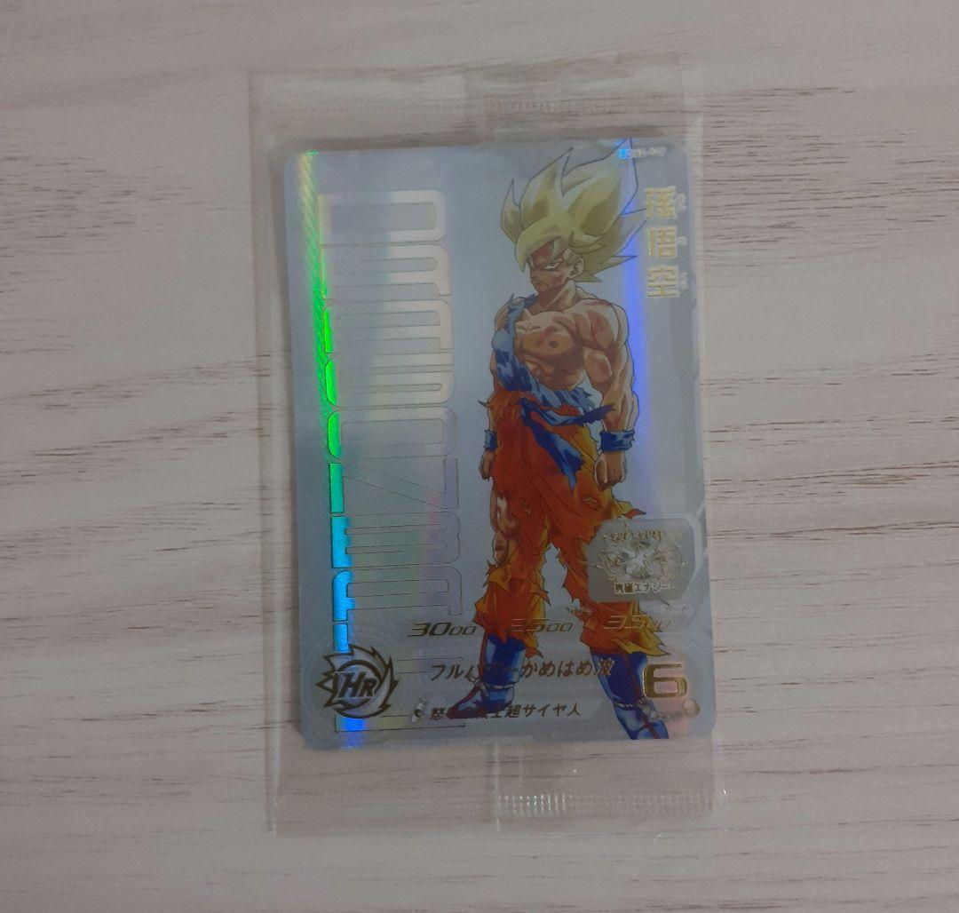 ヒーローズ UGM4-067 孫悟空 MM3- 071 孫悟空 未開封セット Amazon.co