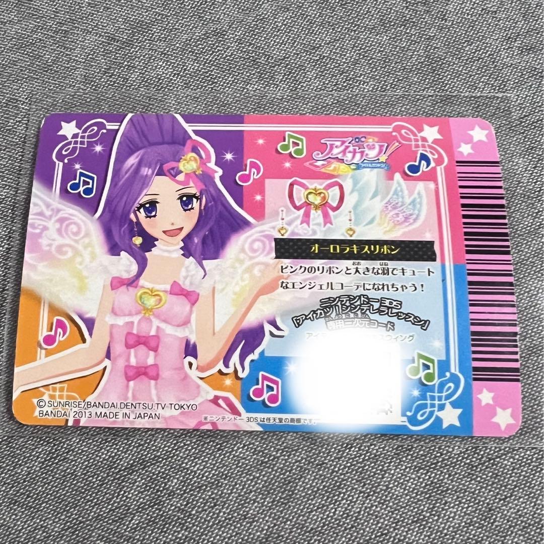 オーロラキスリボン - メルカリ