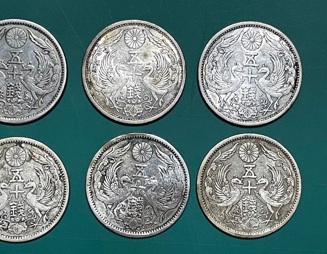 古銭 銀貨 鳳凰50銭銀貨 10枚まとめ 大正11、12、昭和3、4年