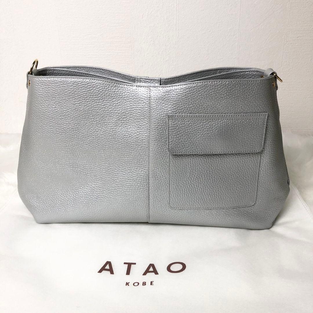 【美品】ATAO ショルダーバッグ ハンドバッグ エルヴィ 限定カラー シルバー