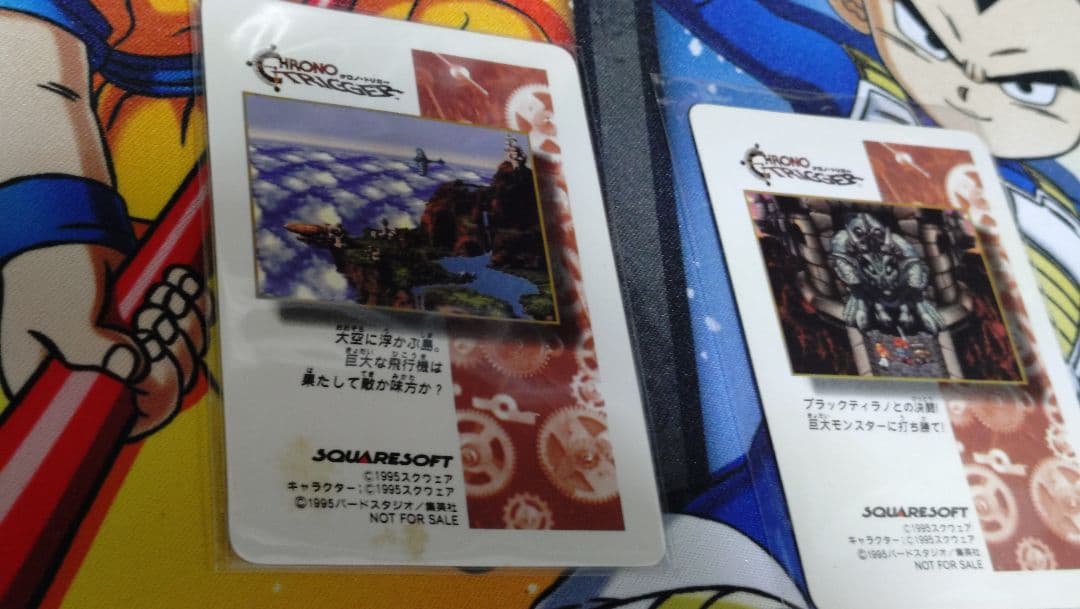 クロノトリガー 特典カード のどかな一日 夜の森 魔王との決戦 鳥山