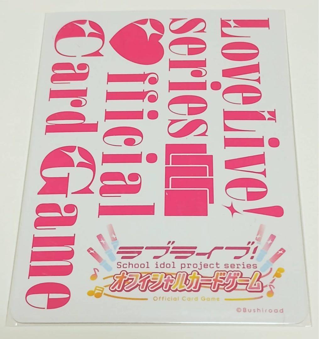 ラブカ 月音こな PE+