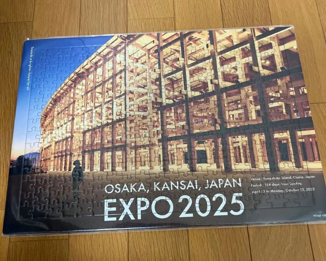 SNOOPY 1989年 カレンダー パズル 1000ピース アポロ社 未開封 PEANUTS