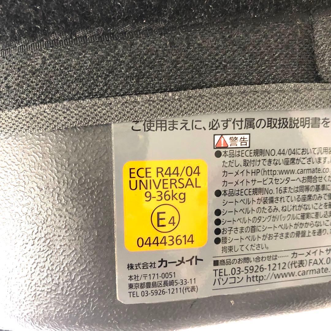 エールベベ AlC290 ジュニアシート　サラッと3ステップ　クワトロ