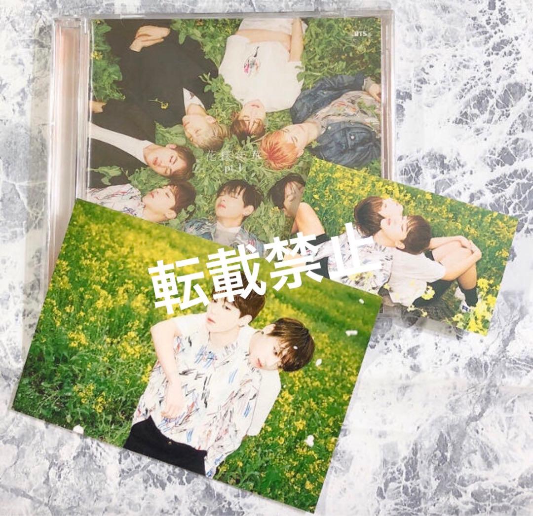 BTS 花様年華pt.1 日本仕様盤 アルバム購入特典 生写真＋カード セット
