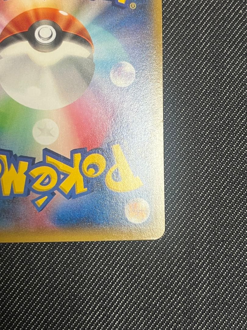 ポケモンカード ナギ SR XY6 エメラルドブレイク 088/078