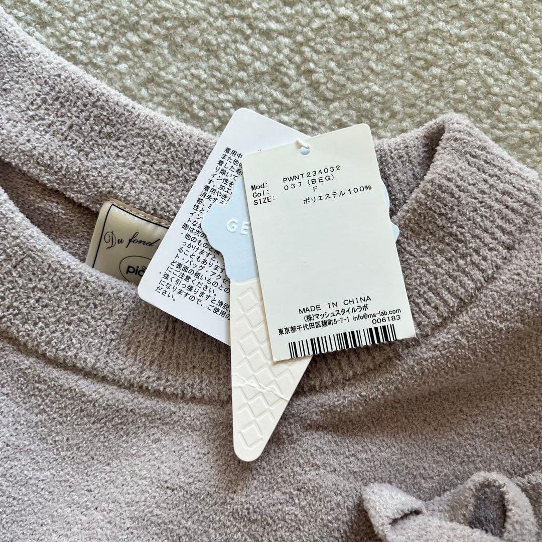 【新品・正規品】 ジェラートピケ ツインキャットジャガード ベージュ 上下セット