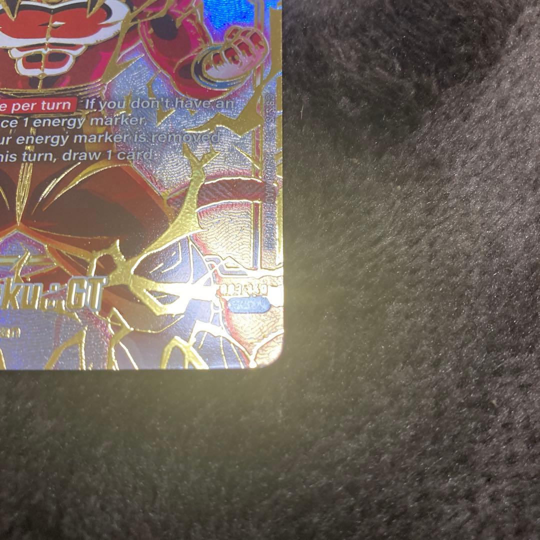 【FB03-140】ドラゴンボール 孫悟空 GT フュージョンワールド