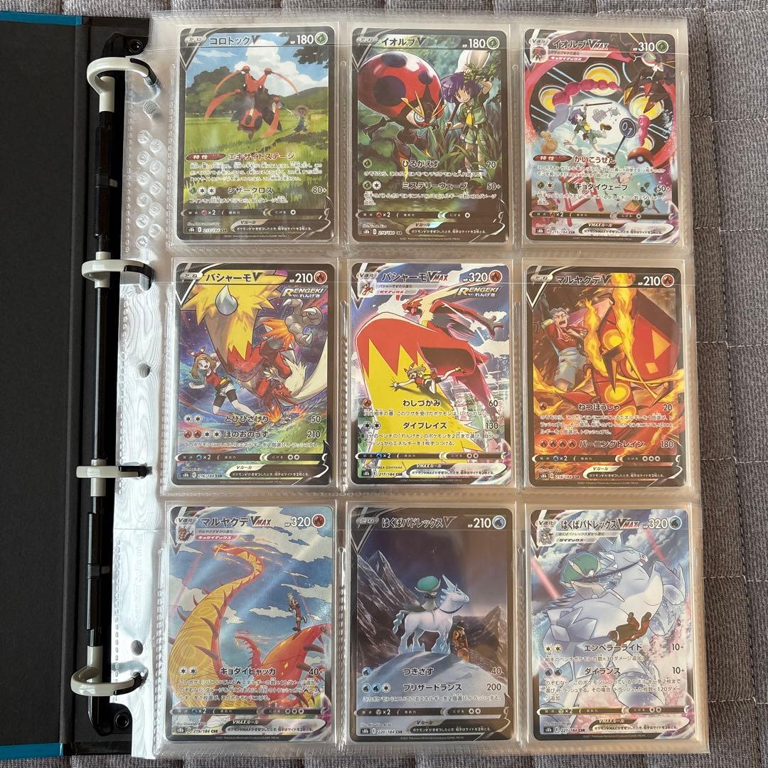 ポクテ ポケモンカード CSR CHR フルコンプ レッドのピカチュウ