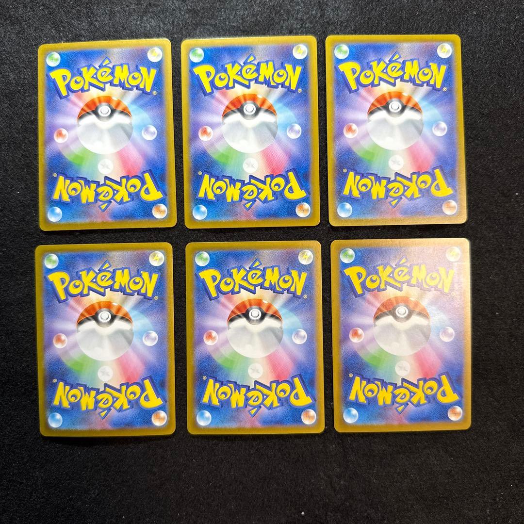 ポケモンカード　グレイシアex リーフィアex sar 各３枚セット