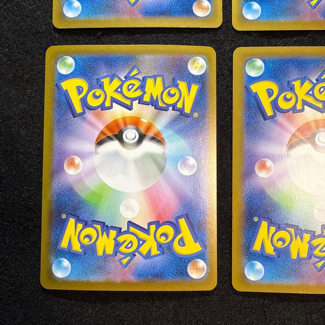 ポケモンカード　グレイシアex リーフィアex sar 各３枚セット