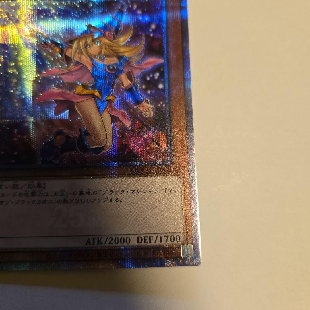 ブラックマジシャンガール 25th 日版 絵違い unity