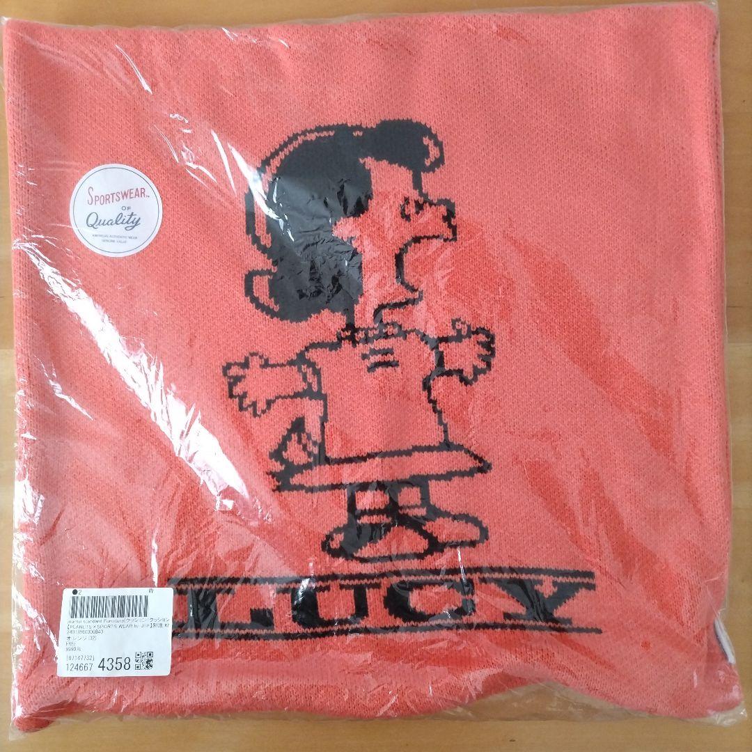 再値下げ！新品ジャーナルスタンダードファニチャー ピーナッツ クッションカバー2