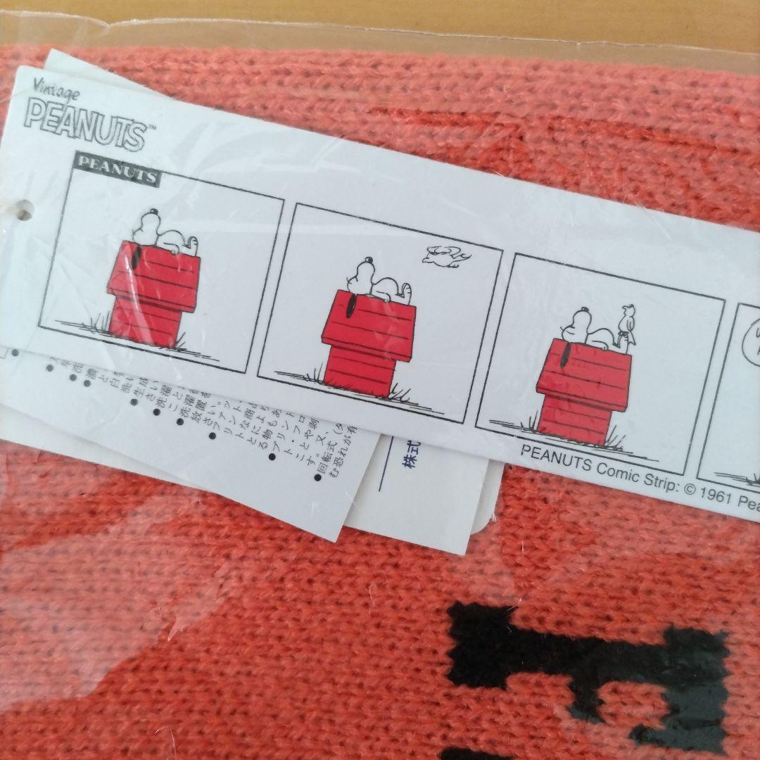 再値下げ！新品ジャーナルスタンダードファニチャー ピーナッツ クッションカバー2