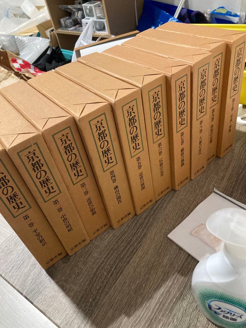 京都の歴史書 全10巻 京都の歴史書 全10巻 京都の
