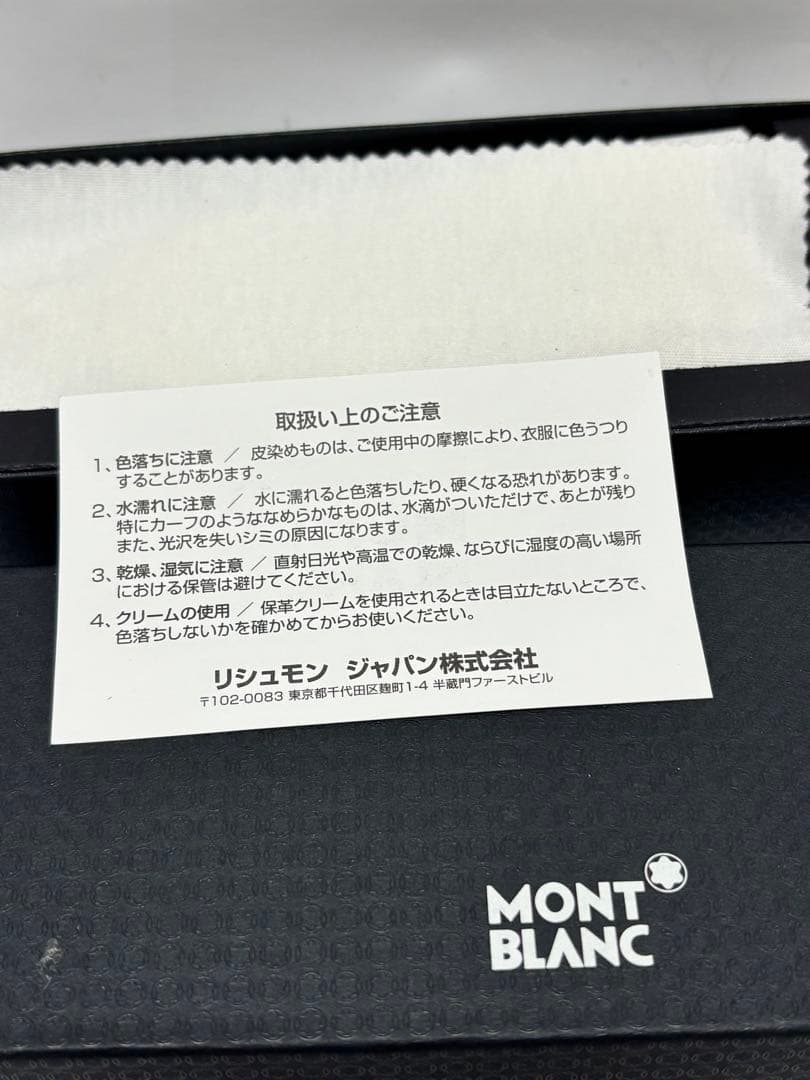 【新品未使用】プレゼントに！元箱付きMONTBLANC ブラウンレザーペンケース