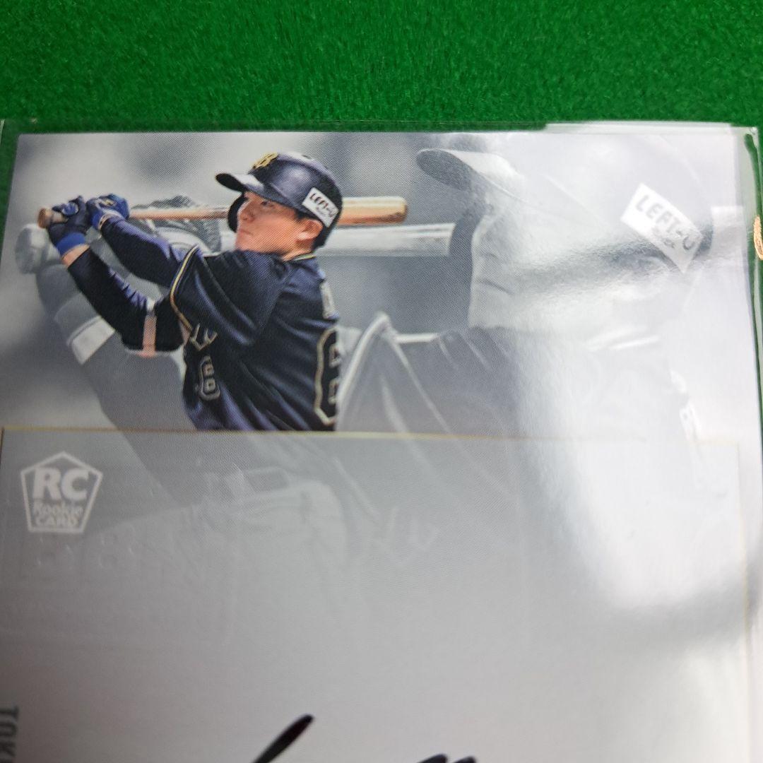 BBM ルーキーエディションプレミアム 2023 茶野篤政　直書き版　50枚限定