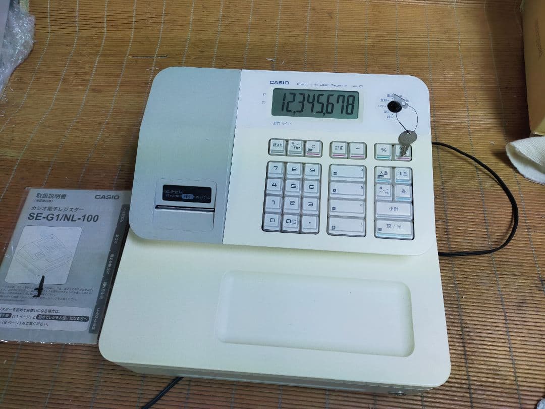 カシオレジスター SE-G1 人気機種 送料無料 555888 ブラ