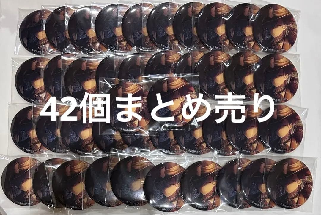 神代類 プロセカ グリ缶 5B 黒百合 グリッター缶バッジ 22個セット