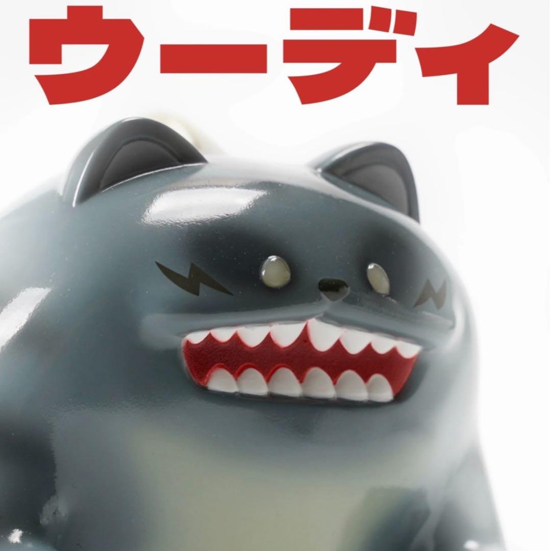 ウーディ・ウジラ　夜光　可愛い　モンスター　特撮　フィギュア　怪獣　ソフビ