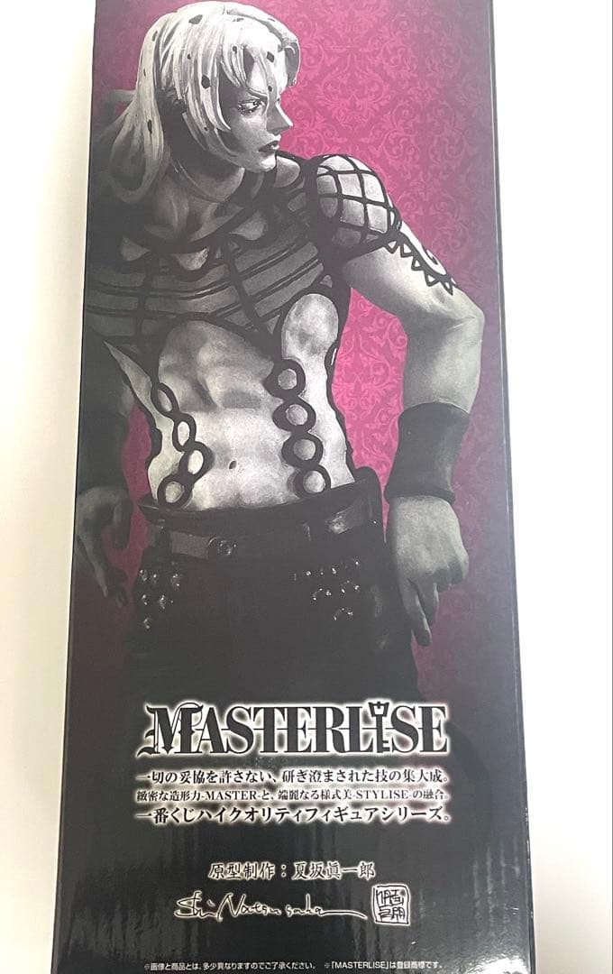 新品・未開封 ジョジョ一番くじ EVIL PARTY ディアボロ フィギュア