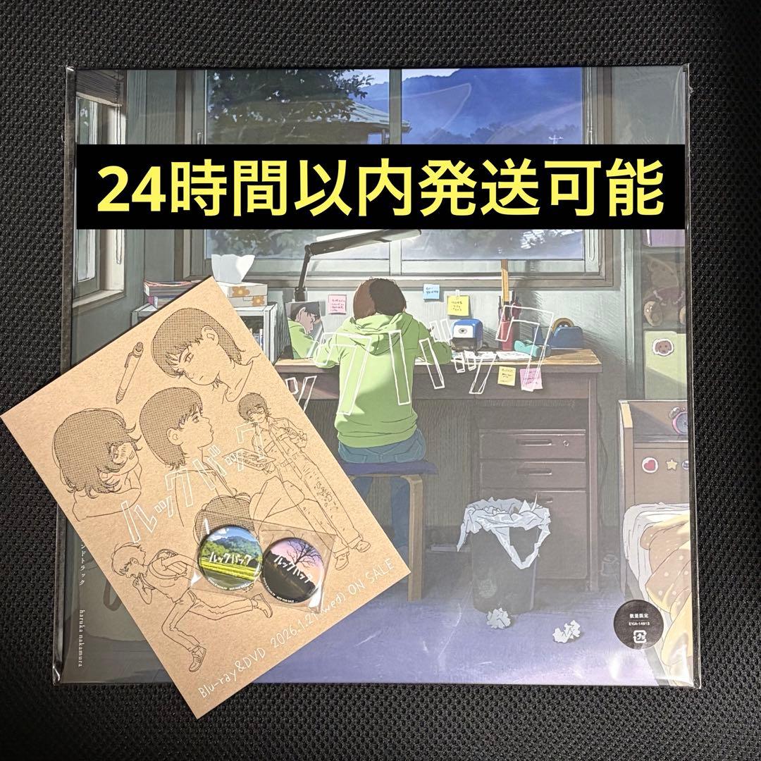 特典付 アナログレコード盤 ルックバック オリジナルサウンドトラック