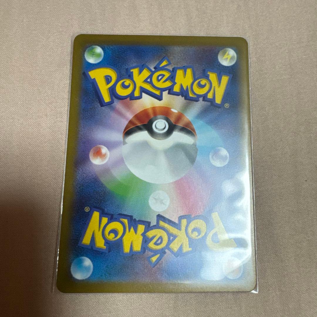 リザードンex 185/165 SR